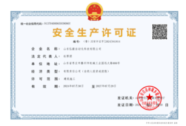 ȫa(chn)SC